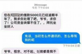 顺利拿回253万应收款